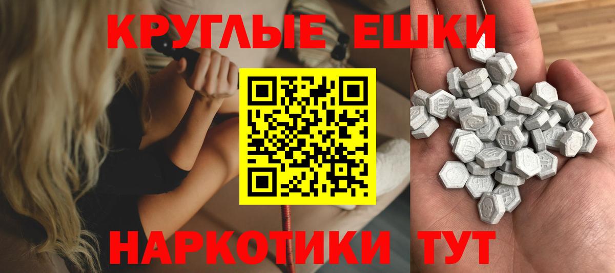 Ecstasy 250 мг  Вход с VPN  ЭКСТАЗИ VHQ  Ecstasy  Кинешма 