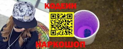 ALPHA PVP Татарск