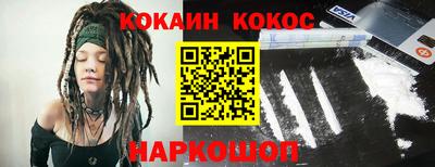 героин Тулун