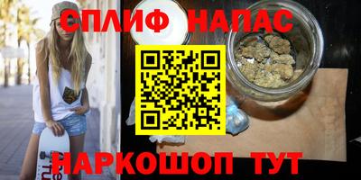 ALPHA PVP Татарск