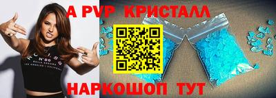 соль ск Тверь