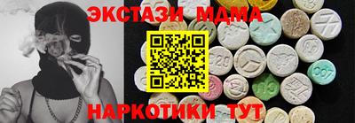 соль ск Тверь