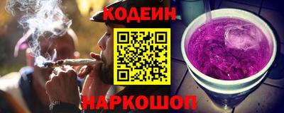 героин Тулун