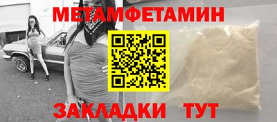 соль ск Тверь