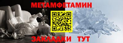 ALPHA PVP Татарск