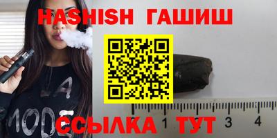 ALPHA PVP Татарск