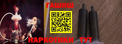 ALPHA PVP Татарск