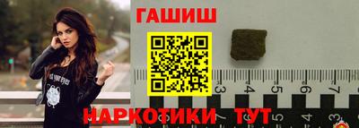 ALPHA PVP Татарск