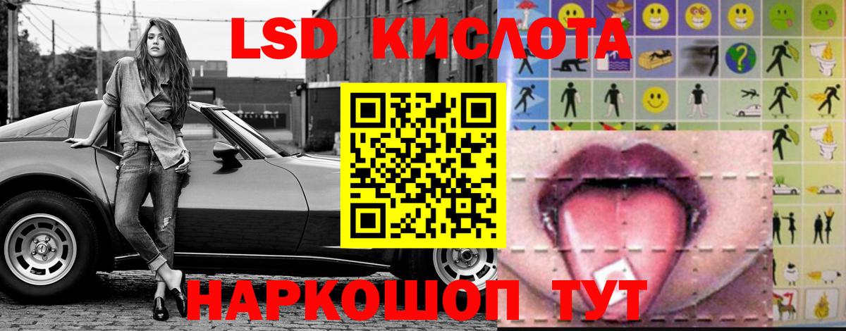 Кинешма  LSD-25 экстази ecstasy  Вход с VPN  LSD-25 экстази ecstasy 