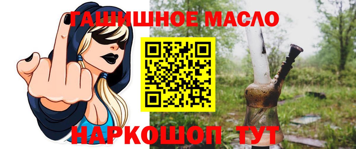 Дистиллят ТГК вейп с тгк Кинешма