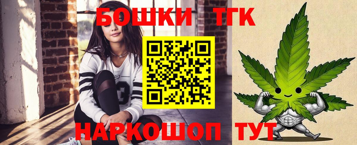 Кинешма  Канабис планчик  Конопля ГИДРОПОН  Вход с VPN  Конопля семена 